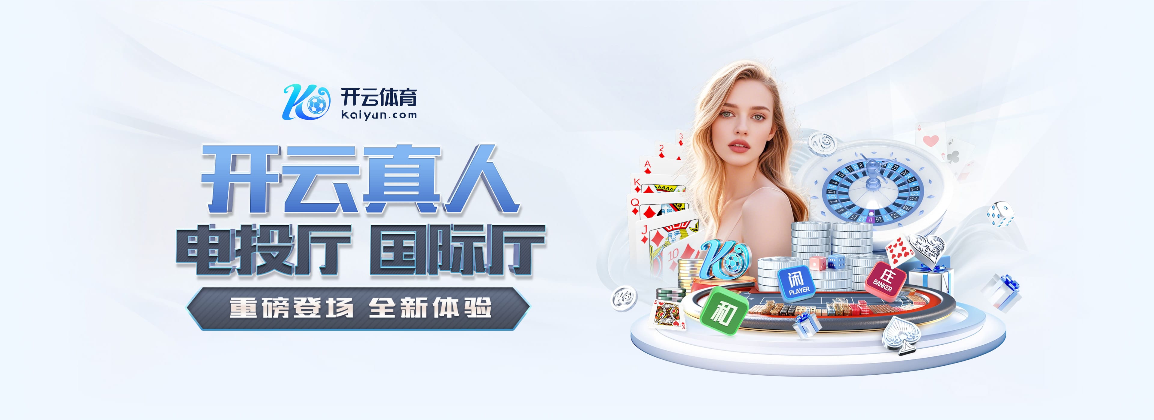 吉马良斯:纽卡想实现联赛杯两连冠 本月坐飞机窗户破了现在后怕